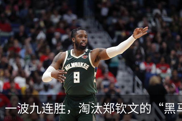 一波九连胜，淘汰郑钦文的“黑马”闯入法网决赛创造历史，曾患抑郁症，不得不远离赛场